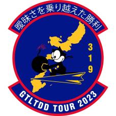 Image for 319 ERS GTLTDD Tour 2023 Full Color Patch