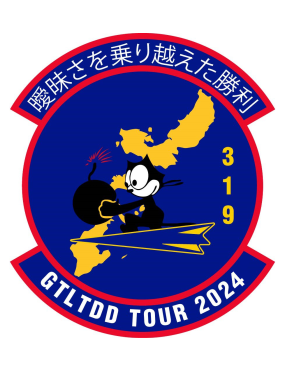 Image for 319 ERS GTLTDD Tour 2024 Full Color Patch