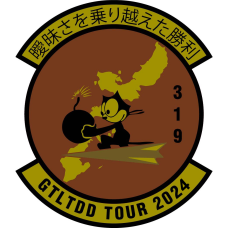 Image for 319 ERS GTLTDD Tour 2024 OCP Patch