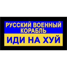 Image for HAF/A3UQ Russian Pocket Tab