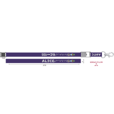 Image for AATC KC-135 Lanyard