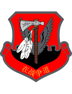 Image for 335 FS Tomahawk with Chinese Text Patch