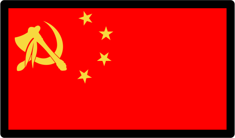 335 FS Chinese Flag Patch