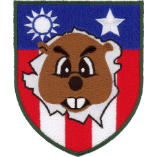 Image for 492 BS Full Color Patch