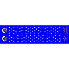 Image for SUPT FC Blue Flight Scarf